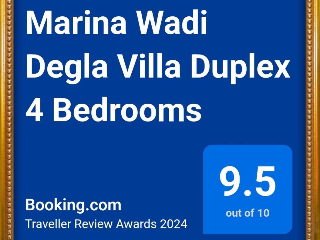 עיין סוחנה Marina Wadi Degla Villa Duplex 4 Bedrooms מראה חיצוני תמונה